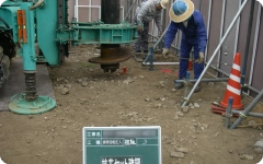 TGパイル工法